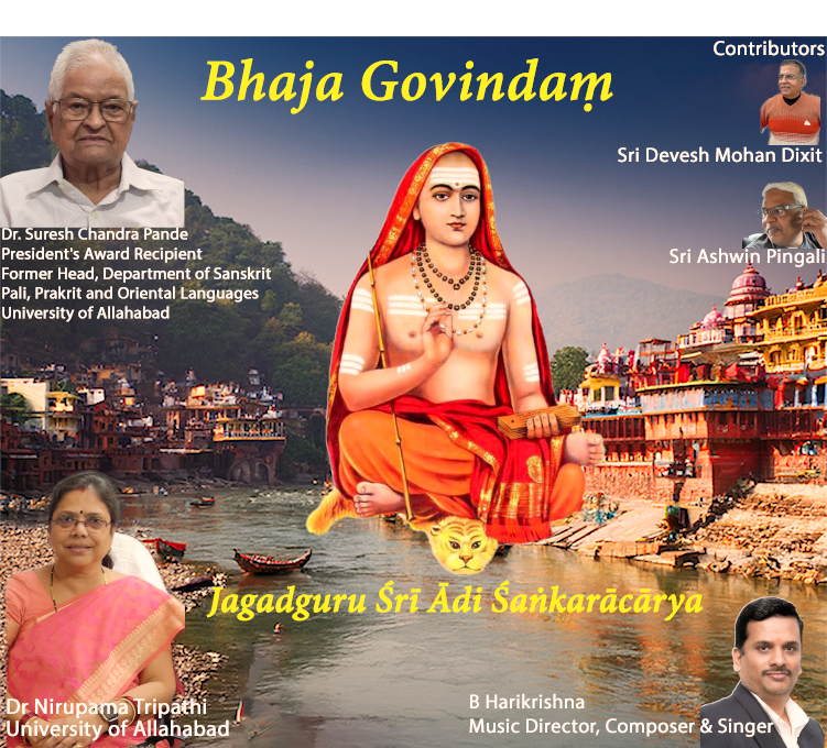 Bhaja Govindam