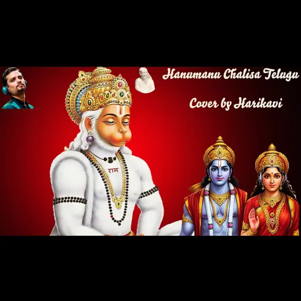 Hanuman Chalisa
