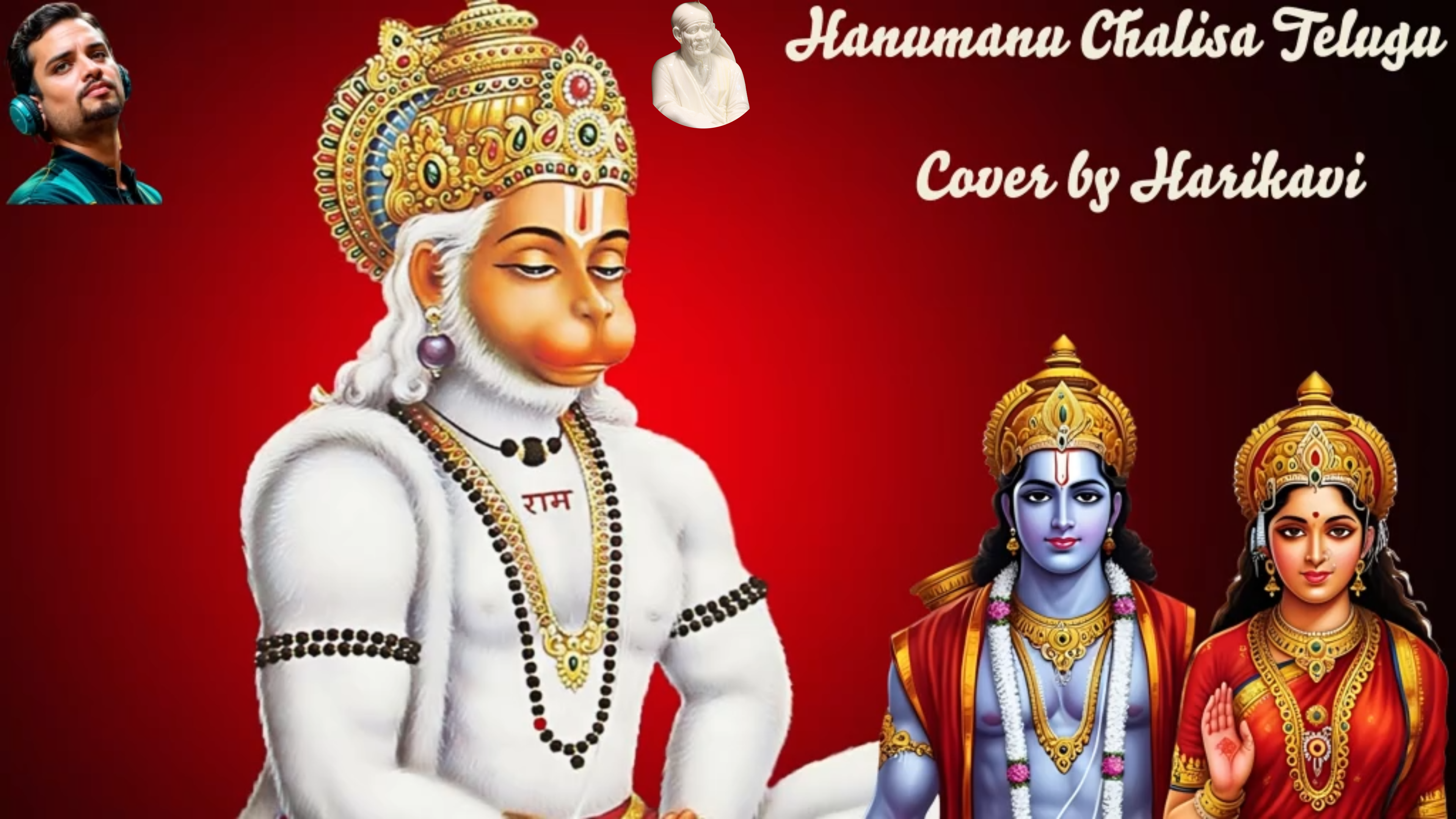Hanuman Chalisa - Telugu