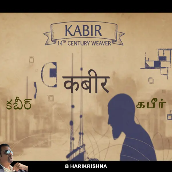 Kabir