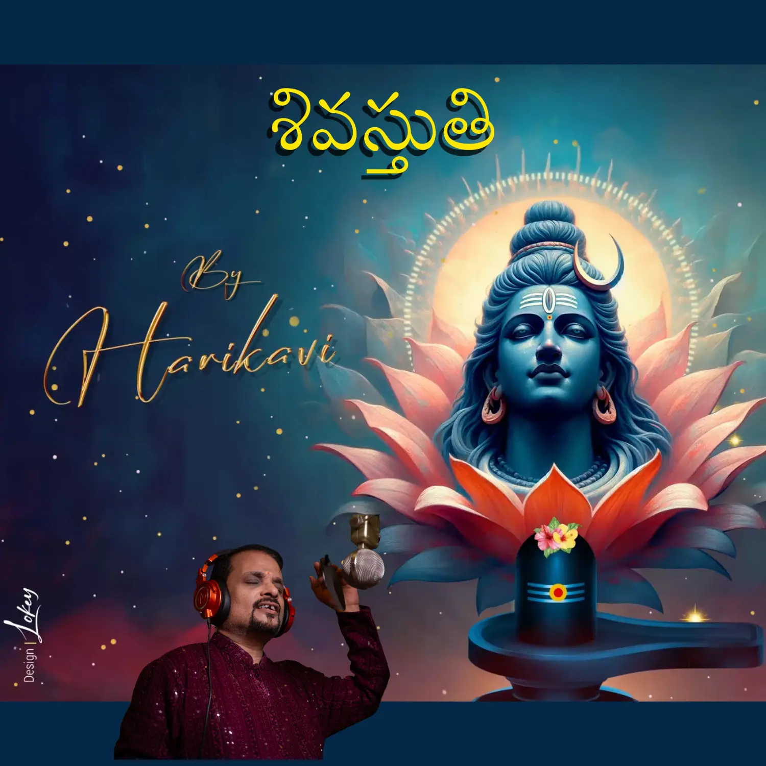 SivaStuthi